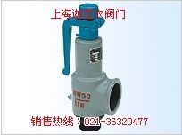 A27H16C安全阀批发指南 价格、厂家与产品图鉴 | 世界工厂网产品信息库